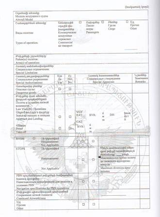 Ներմուծեք նկարագրությունը_1745
